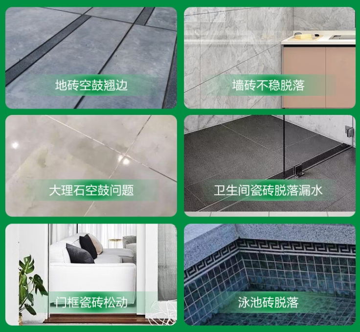 潮州市瓷砖空鼓维修公司分享下旧房翻新时，原瓷砖基层处理不到位可能会导致的问题